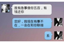 铜仁企业清欠服务