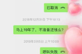 铜仁企业清欠服务