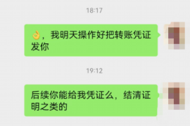 铜仁融资清欠服务