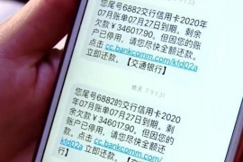 铜仁讨债公司成功追讨回批发货款50万成功案例